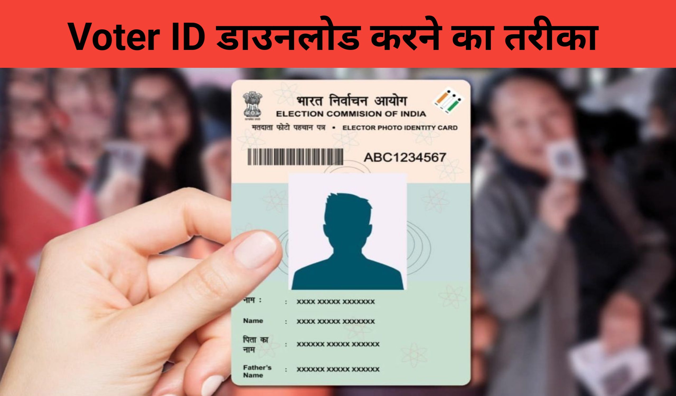Voter ID card download